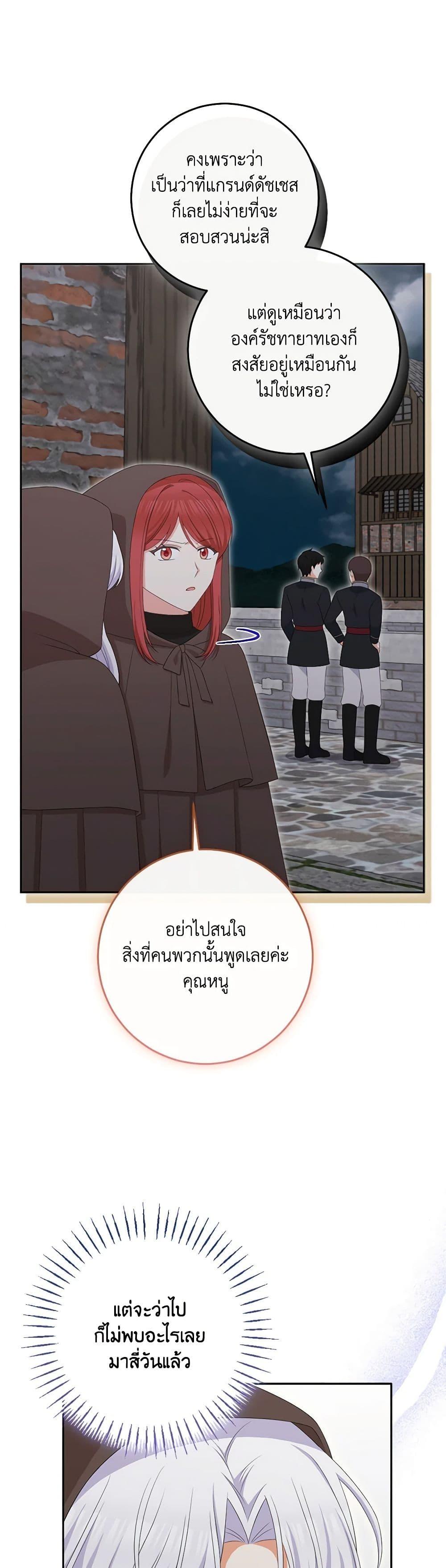 Manga-lc-com อ่านมังงะ อ่านการ์ตูน ออนไลน์ ฟรี The Villainess’s Daughter ตอนที่ 1 2 3 4 5 6 7 8 9 10 11 12 13 14 ฟรี ไม่มีโฆษณา Manga-lc - อ่าน มังงะ อ่าน การ์ตูน ออนไลน์ อ่านมังงะ ฟรี