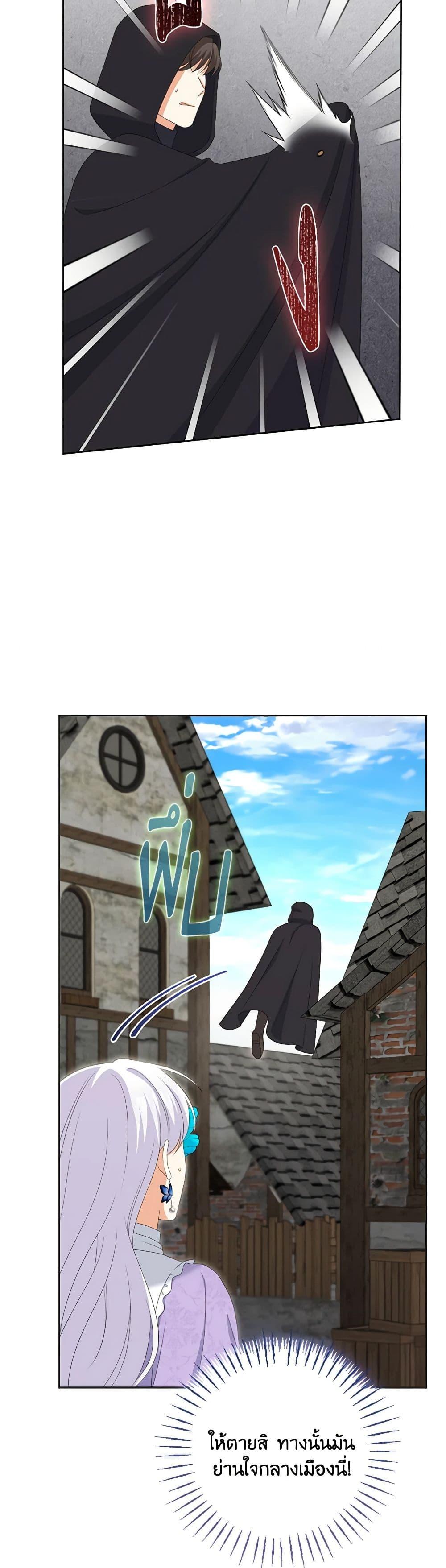 Manga-lc-com อ่านมังงะ อ่านการ์ตูน ออนไลน์ ฟรี The Villainess’s Daughter ตอนที่ 1 2 3 4 5 6 7 8 9 10 11 12 13 14 ฟรี ไม่มีโฆษณา Manga-lc - อ่าน มังงะ อ่าน การ์ตูน ออนไลน์ อ่านมังงะ ฟรี