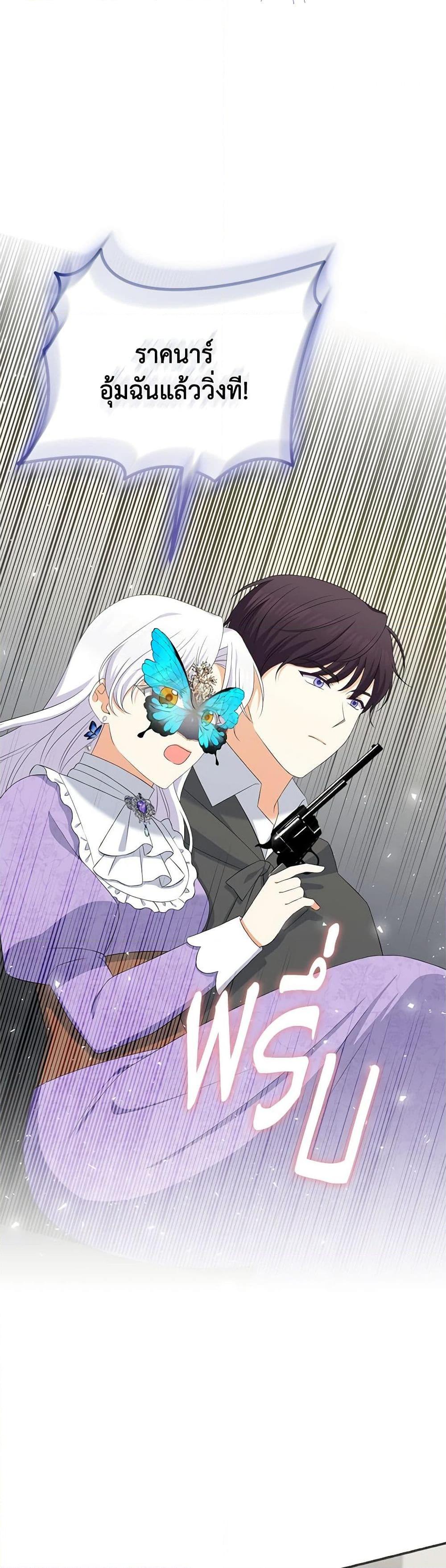 Manga-lc-com อ่านมังงะ อ่านการ์ตูน ออนไลน์ ฟรี The Villainess’s Daughter ตอนที่ 1 2 3 4 5 6 7 8 9 10 11 12 13 14 ฟรี ไม่มีโฆษณา Manga-lc - อ่าน มังงะ อ่าน การ์ตูน ออนไลน์ อ่านมังงะ ฟรี