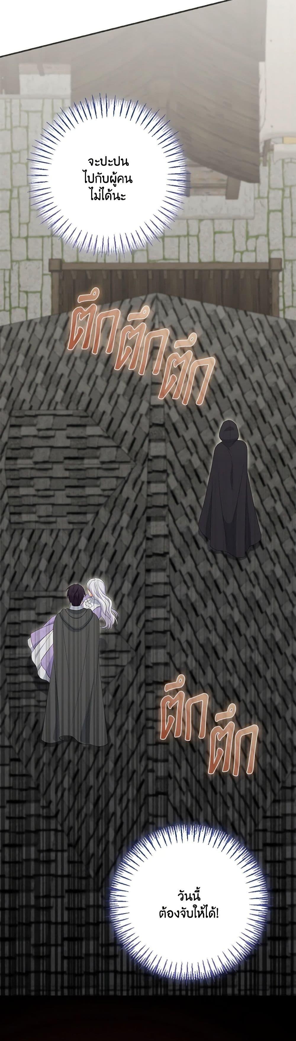 Manga-lc-com อ่านมังงะ อ่านการ์ตูน ออนไลน์ ฟรี The Villainess’s Daughter ตอนที่ 1 2 3 4 5 6 7 8 9 10 11 12 13 14 ฟรี ไม่มีโฆษณา Manga-lc - อ่าน มังงะ อ่าน การ์ตูน ออนไลน์ อ่านมังงะ ฟรี