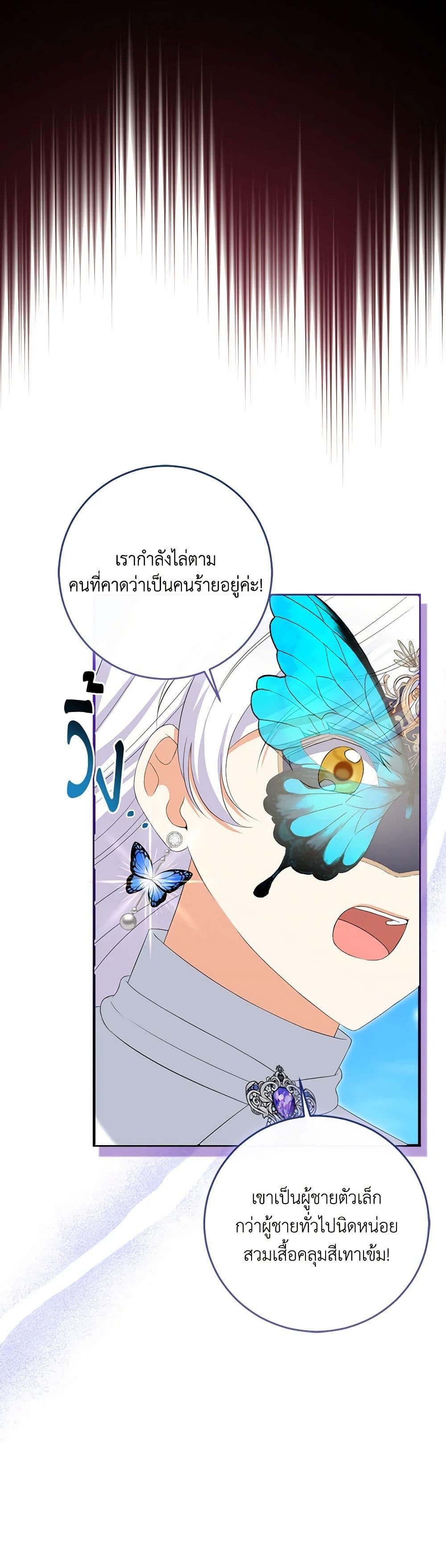 Manga-lc-com อ่านมังงะ อ่านการ์ตูน ออนไลน์ ฟรี The Villainess’s Daughter ตอนที่ 1 2 3 4 5 6 7 8 9 10 11 12 13 14 ฟรี ไม่มีโฆษณา Manga-lc - อ่าน มังงะ อ่าน การ์ตูน ออนไลน์ อ่านมังงะ ฟรี