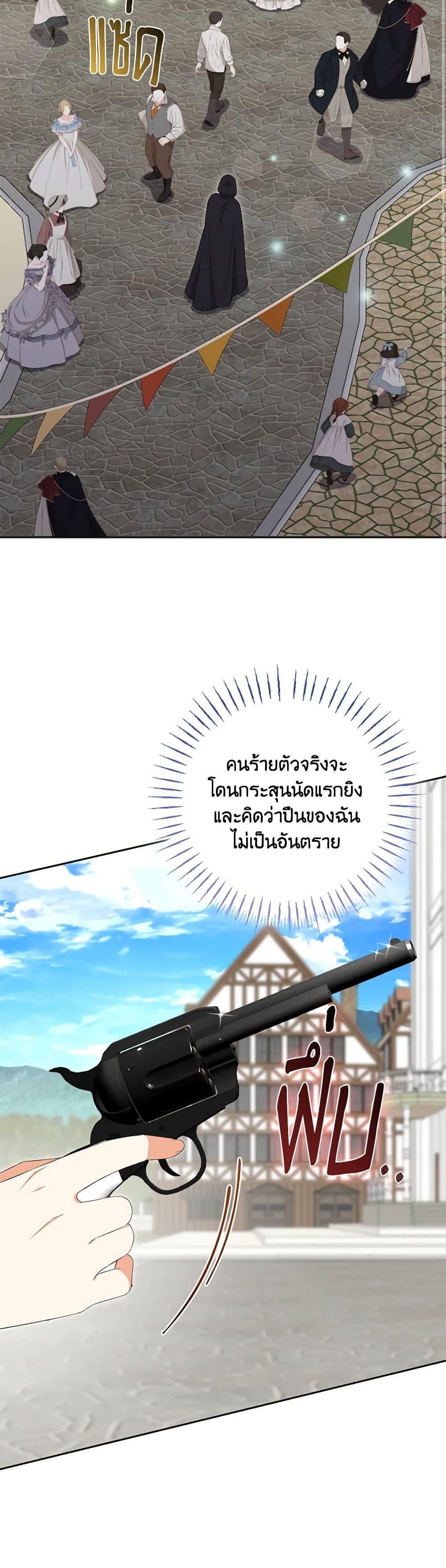 Manga-lc-com อ่านมังงะ อ่านการ์ตูน ออนไลน์ ฟรี The Villainess’s Daughter ตอนที่ 1 2 3 4 5 6 7 8 9 10 11 12 13 14 ฟรี ไม่มีโฆษณา Manga-lc - อ่าน มังงะ อ่าน การ์ตูน ออนไลน์ อ่านมังงะ ฟรี