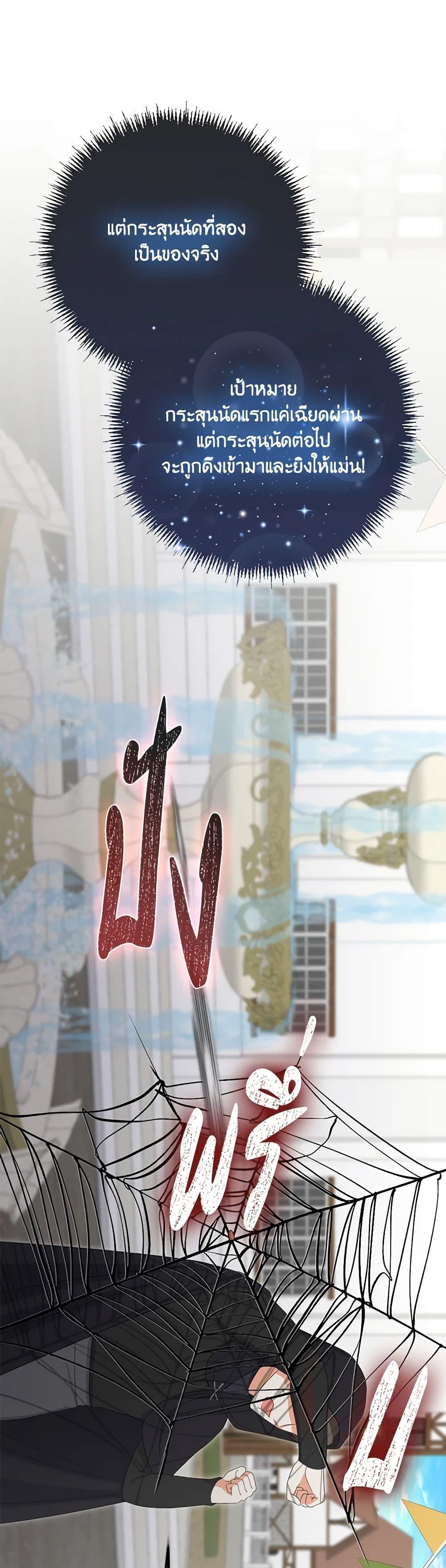 Manga-lc-com อ่านมังงะ อ่านการ์ตูน ออนไลน์ ฟรี The Villainess’s Daughter ตอนที่ 1 2 3 4 5 6 7 8 9 10 11 12 13 14 ฟรี ไม่มีโฆษณา Manga-lc - อ่าน มังงะ อ่าน การ์ตูน ออนไลน์ อ่านมังงะ ฟรี