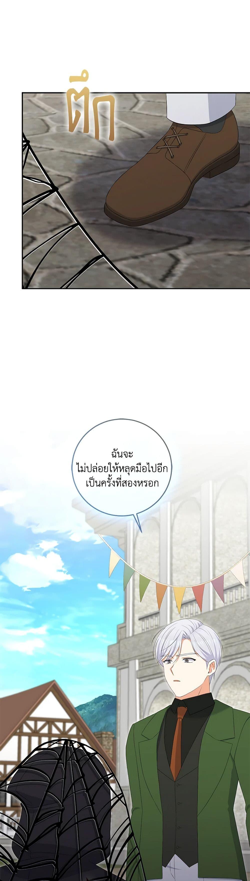 Manga-lc-com อ่านมังงะ อ่านการ์ตูน ออนไลน์ ฟรี The Villainess’s Daughter ตอนที่ 1 2 3 4 5 6 7 8 9 10 11 12 13 14 ฟรี ไม่มีโฆษณา Manga-lc - อ่าน มังงะ อ่าน การ์ตูน ออนไลน์ อ่านมังงะ ฟรี