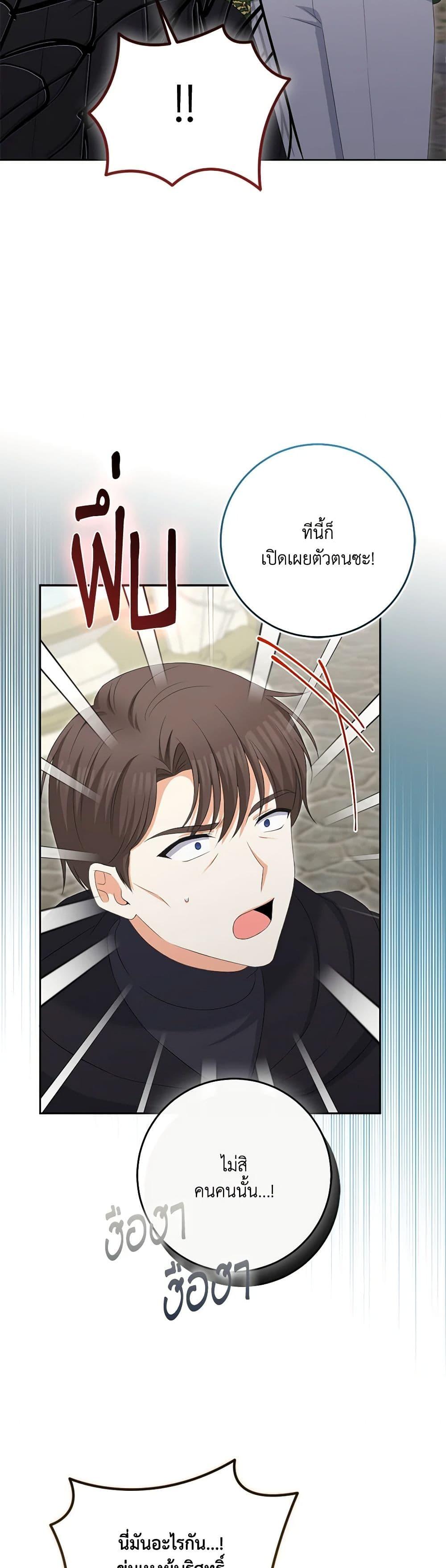 Manga-lc-com อ่านมังงะ อ่านการ์ตูน ออนไลน์ ฟรี The Villainess’s Daughter ตอนที่ 1 2 3 4 5 6 7 8 9 10 11 12 13 14 ฟรี ไม่มีโฆษณา Manga-lc - อ่าน มังงะ อ่าน การ์ตูน ออนไลน์ อ่านมังงะ ฟรี