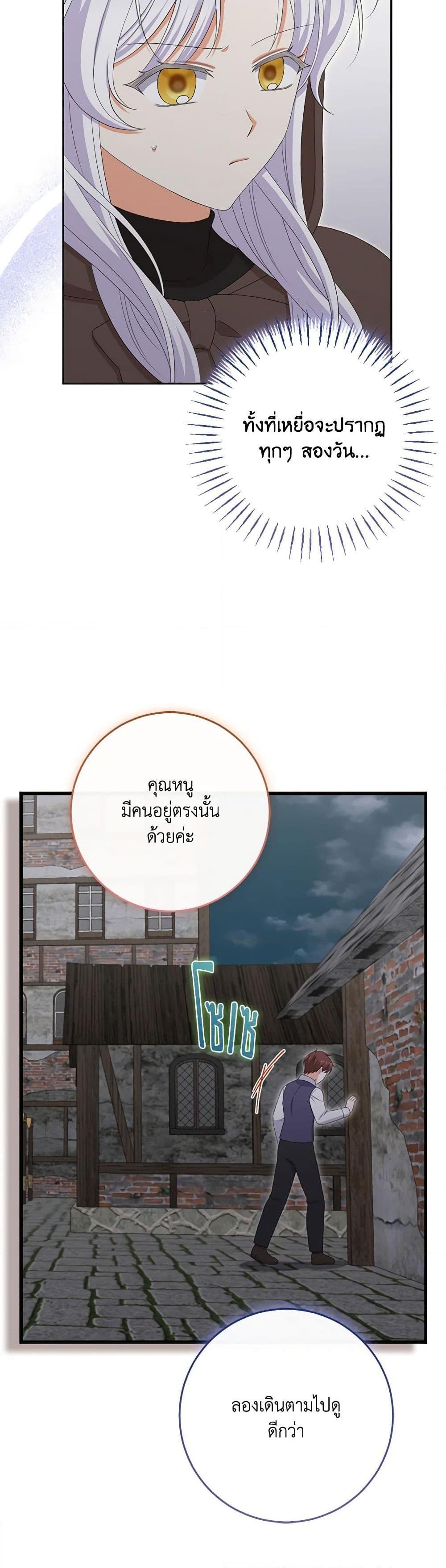 Manga-lc-com อ่านมังงะ อ่านการ์ตูน ออนไลน์ ฟรี The Villainess’s Daughter ตอนที่ 1 2 3 4 5 6 7 8 9 10 11 12 13 14 ฟรี ไม่มีโฆษณา Manga-lc - อ่าน มังงะ อ่าน การ์ตูน ออนไลน์ อ่านมังงะ ฟรี