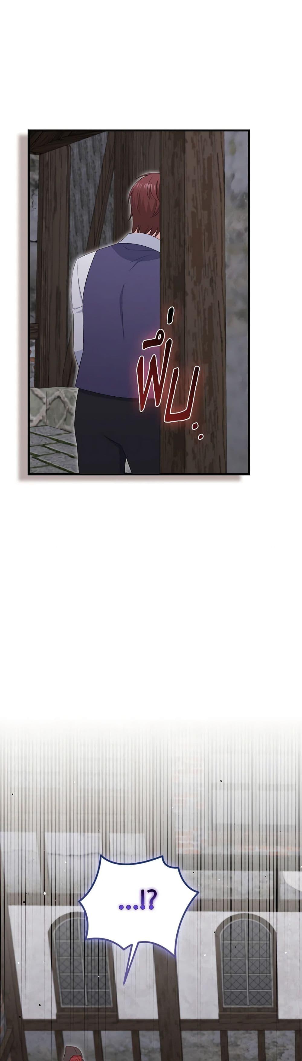 Manga-lc-com อ่านมังงะ อ่านการ์ตูน ออนไลน์ ฟรี The Villainess’s Daughter ตอนที่ 1 2 3 4 5 6 7 8 9 10 11 12 13 14 ฟรี ไม่มีโฆษณา Manga-lc - อ่าน มังงะ อ่าน การ์ตูน ออนไลน์ อ่านมังงะ ฟรี