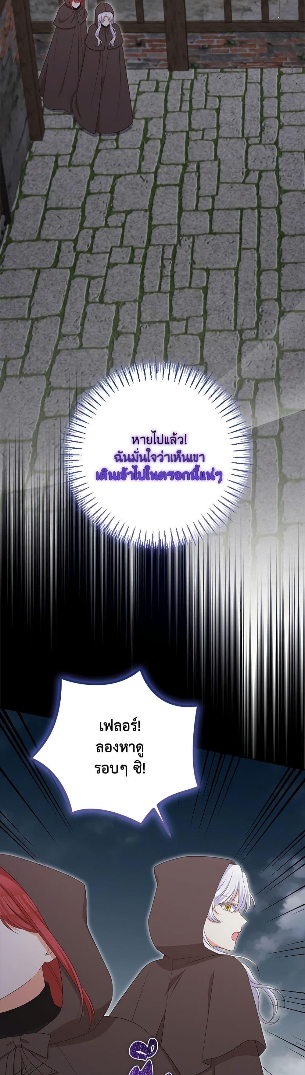 Manga-lc-com อ่านมังงะ อ่านการ์ตูน ออนไลน์ ฟรี The Villainess’s Daughter ตอนที่ 1 2 3 4 5 6 7 8 9 10 11 12 13 14 ฟรี ไม่มีโฆษณา Manga-lc - อ่าน มังงะ อ่าน การ์ตูน ออนไลน์ อ่านมังงะ ฟรี