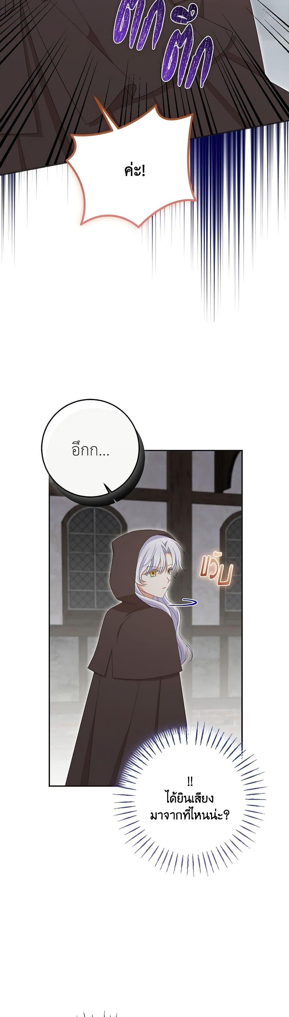 Manga-lc-com อ่านมังงะ อ่านการ์ตูน ออนไลน์ ฟรี The Villainess’s Daughter ตอนที่ 1 2 3 4 5 6 7 8 9 10 11 12 13 14 ฟรี ไม่มีโฆษณา Manga-lc - อ่าน มังงะ อ่าน การ์ตูน ออนไลน์ อ่านมังงะ ฟรี