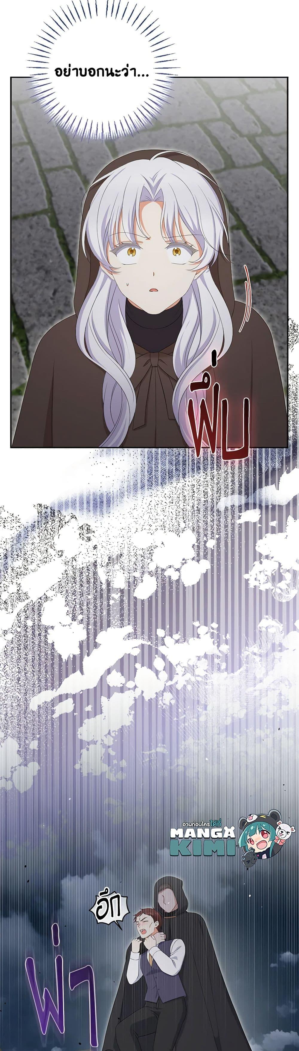 Manga-lc-com อ่านมังงะ อ่านการ์ตูน ออนไลน์ ฟรี The Villainess’s Daughter ตอนที่ 1 2 3 4 5 6 7 8 9 10 11 12 13 14 ฟรี ไม่มีโฆษณา Manga-lc - อ่าน มังงะ อ่าน การ์ตูน ออนไลน์ อ่านมังงะ ฟรี