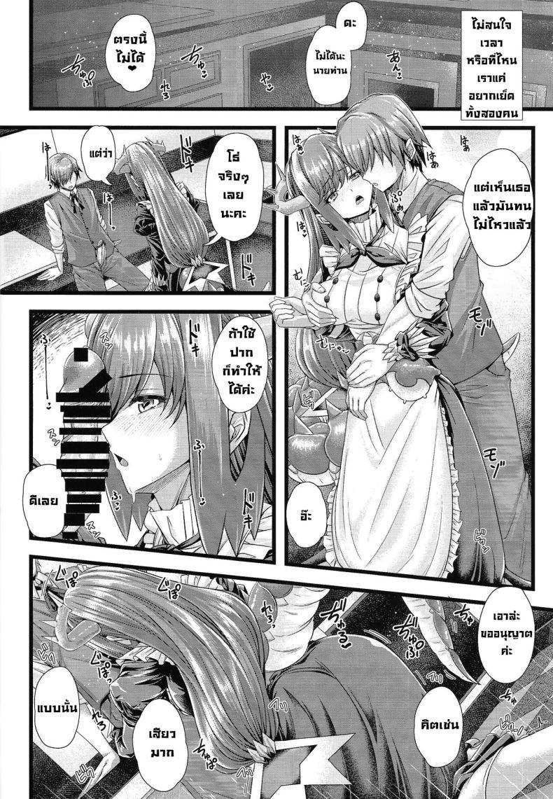 Doujin-Lc- อ่าน โดจิน มังฮวา เกาหลี ญี่ปุ่น จีน แปลไทย เมดมังกร (C102) [Duelroid (JYUN, Hassen)] Dragon Maid no Yotogibanashi Dragonmaid's Night Service (Yu-Gi-Oh! OCG) ตอนที่ 1 2 3 4 5 6 7 8 9 10 11 12 13 14 ฟรี ไม่มีโฆษณา อ่าน โดจิน Manhwa เกาหลี ญี่ปุ่น จีน เรามีครบ คัดมาให้เน้นๆ โดจิน 18+ รับประกันความฟินโดย  Doujin Lc