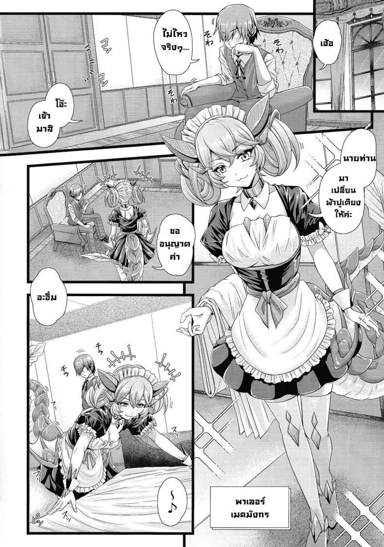 Doujin-Lc- อ่าน โดจิน มังฮวา เกาหลี ญี่ปุ่น จีน แปลไทย เมดมังกร (C102) [Duelroid (JYUN, Hassen)] Dragon Maid no Yotogibanashi Dragonmaid's Night Service (Yu-Gi-Oh! OCG) ตอนที่ 1 2 3 4 5 6 7 8 9 10 11 12 13 14 ฟรี ไม่มีโฆษณา อ่าน โดจิน Manhwa เกาหลี ญี่ปุ่น จีน เรามีครบ คัดมาให้เน้นๆ โดจิน 18+ รับประกันความฟินโดย  Doujin Lc