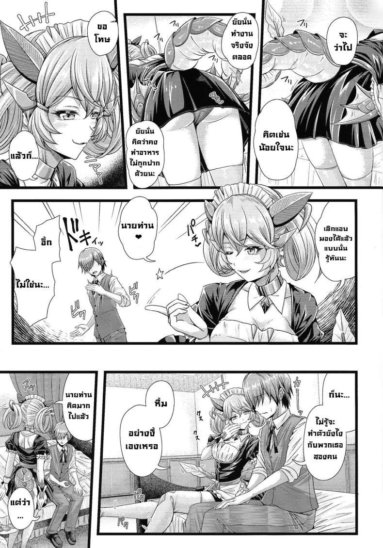 Doujin-Lc- อ่าน โดจิน มังฮวา เกาหลี ญี่ปุ่น จีน แปลไทย เมดมังกร (C102) [Duelroid (JYUN, Hassen)] Dragon Maid no Yotogibanashi Dragonmaid's Night Service (Yu-Gi-Oh! OCG) ตอนที่ 1 2 3 4 5 6 7 8 9 10 11 12 13 14 ฟรี ไม่มีโฆษณา อ่าน โดจิน Manhwa เกาหลี ญี่ปุ่น จีน เรามีครบ คัดมาให้เน้นๆ โดจิน 18+ รับประกันความฟินโดย  Doujin Lc