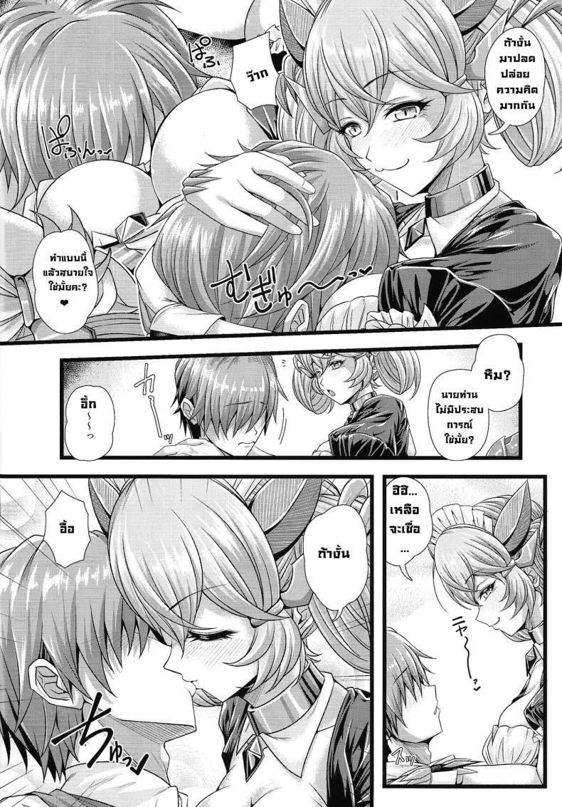 Doujin-Lc- อ่าน โดจิน มังฮวา เกาหลี ญี่ปุ่น จีน แปลไทย เมดมังกร (C102) [Duelroid (JYUN, Hassen)] Dragon Maid no Yotogibanashi Dragonmaid's Night Service (Yu-Gi-Oh! OCG) ตอนที่ 1 2 3 4 5 6 7 8 9 10 11 12 13 14 ฟรี ไม่มีโฆษณา อ่าน โดจิน Manhwa เกาหลี ญี่ปุ่น จีน เรามีครบ คัดมาให้เน้นๆ โดจิน 18+ รับประกันความฟินโดย  Doujin Lc