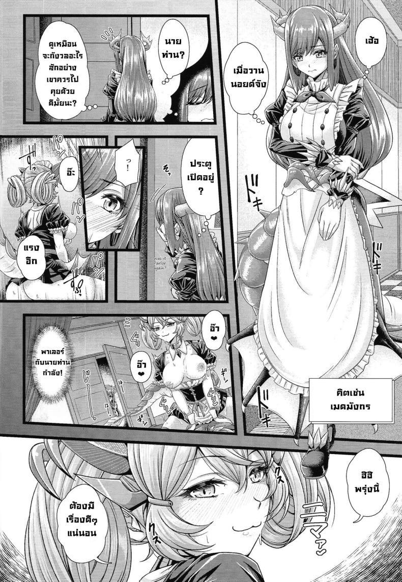 Doujin-Lc- อ่าน โดจิน มังฮวา เกาหลี ญี่ปุ่น จีน แปลไทย เมดมังกร (C102) [Duelroid (JYUN, Hassen)] Dragon Maid no Yotogibanashi Dragonmaid's Night Service (Yu-Gi-Oh! OCG) ตอนที่ 1 2 3 4 5 6 7 8 9 10 11 12 13 14 ฟรี ไม่มีโฆษณา อ่าน โดจิน Manhwa เกาหลี ญี่ปุ่น จีน เรามีครบ คัดมาให้เน้นๆ โดจิน 18+ รับประกันความฟินโดย  Doujin Lc