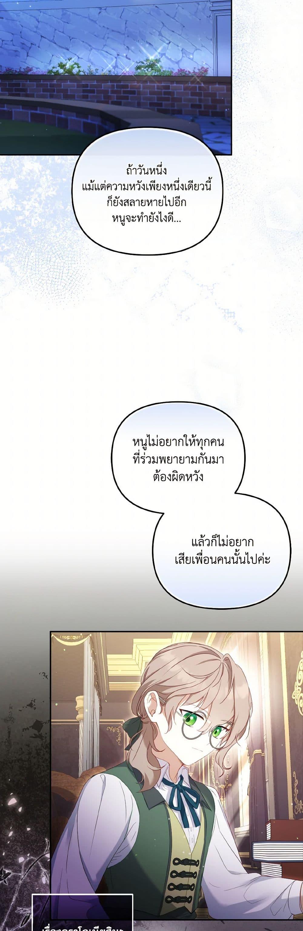 Manga-lc-com อ่านมังงะ อ่านการ์ตูน ออนไลน์ ฟรี I’m Being Raised by Villains ตอนที่ 1 2 3 4 5 6 7 8 9 10 11 12 13 14 ฟรี ไม่มีโฆษณา Manga-lc - อ่าน มังงะ อ่าน การ์ตูน ออนไลน์ อ่านมังงะ ฟรี