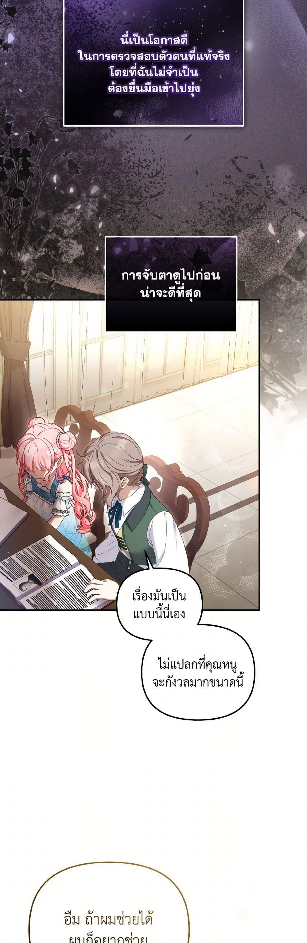 Manga-lc-com อ่านมังงะ อ่านการ์ตูน ออนไลน์ ฟรี I’m Being Raised by Villains ตอนที่ 1 2 3 4 5 6 7 8 9 10 11 12 13 14 ฟรี ไม่มีโฆษณา Manga-lc - อ่าน มังงะ อ่าน การ์ตูน ออนไลน์ อ่านมังงะ ฟรี