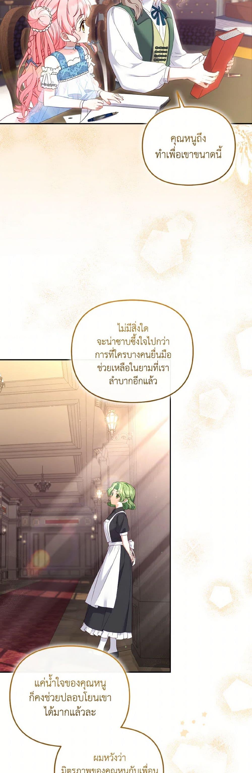 Manga-lc-com อ่านมังงะ อ่านการ์ตูน ออนไลน์ ฟรี I’m Being Raised by Villains ตอนที่ 1 2 3 4 5 6 7 8 9 10 11 12 13 14 ฟรี ไม่มีโฆษณา Manga-lc - อ่าน มังงะ อ่าน การ์ตูน ออนไลน์ อ่านมังงะ ฟรี