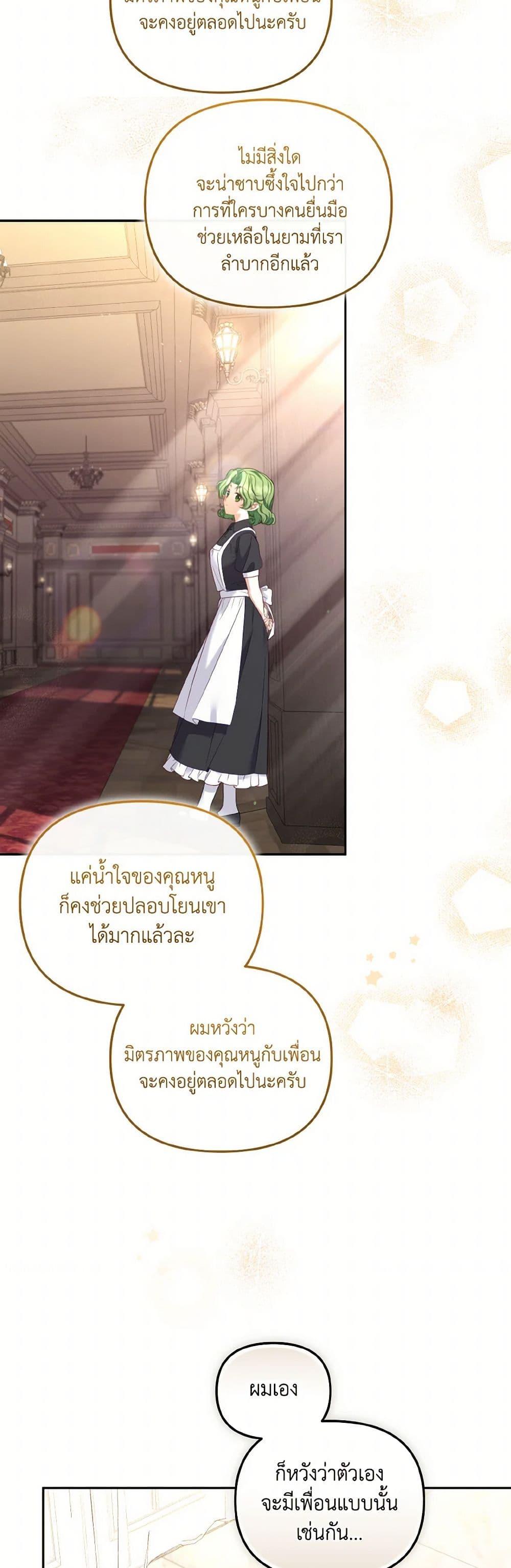 Manga-lc-com อ่านมังงะ อ่านการ์ตูน ออนไลน์ ฟรี I’m Being Raised by Villains ตอนที่ 1 2 3 4 5 6 7 8 9 10 11 12 13 14 ฟรี ไม่มีโฆษณา Manga-lc - อ่าน มังงะ อ่าน การ์ตูน ออนไลน์ อ่านมังงะ ฟรี