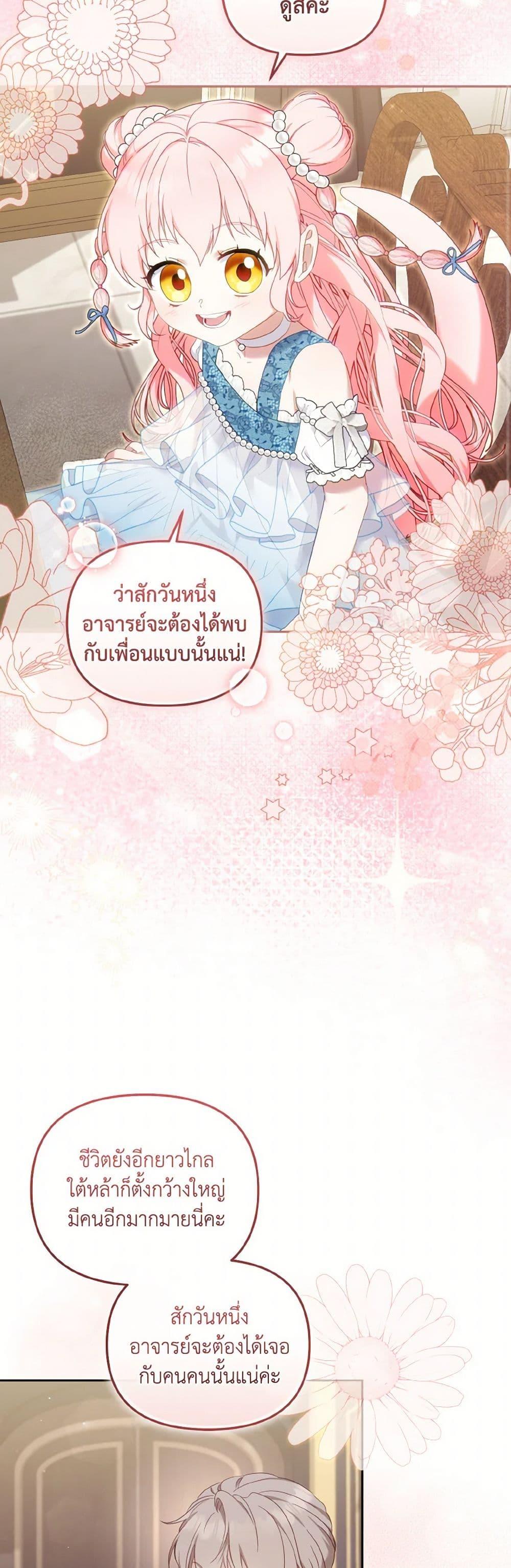 Manga-lc-com อ่านมังงะ อ่านการ์ตูน ออนไลน์ ฟรี I’m Being Raised by Villains ตอนที่ 1 2 3 4 5 6 7 8 9 10 11 12 13 14 ฟรี ไม่มีโฆษณา Manga-lc - อ่าน มังงะ อ่าน การ์ตูน ออนไลน์ อ่านมังงะ ฟรี