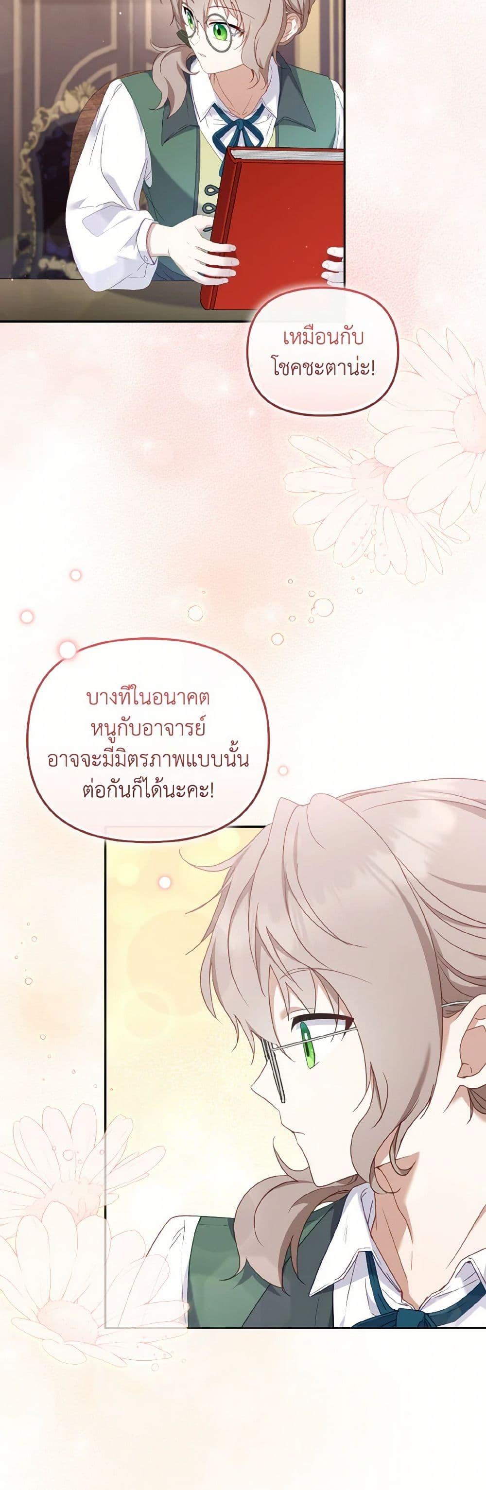Manga-lc-com อ่านมังงะ อ่านการ์ตูน ออนไลน์ ฟรี I’m Being Raised by Villains ตอนที่ 1 2 3 4 5 6 7 8 9 10 11 12 13 14 ฟรี ไม่มีโฆษณา Manga-lc - อ่าน มังงะ อ่าน การ์ตูน ออนไลน์ อ่านมังงะ ฟรี