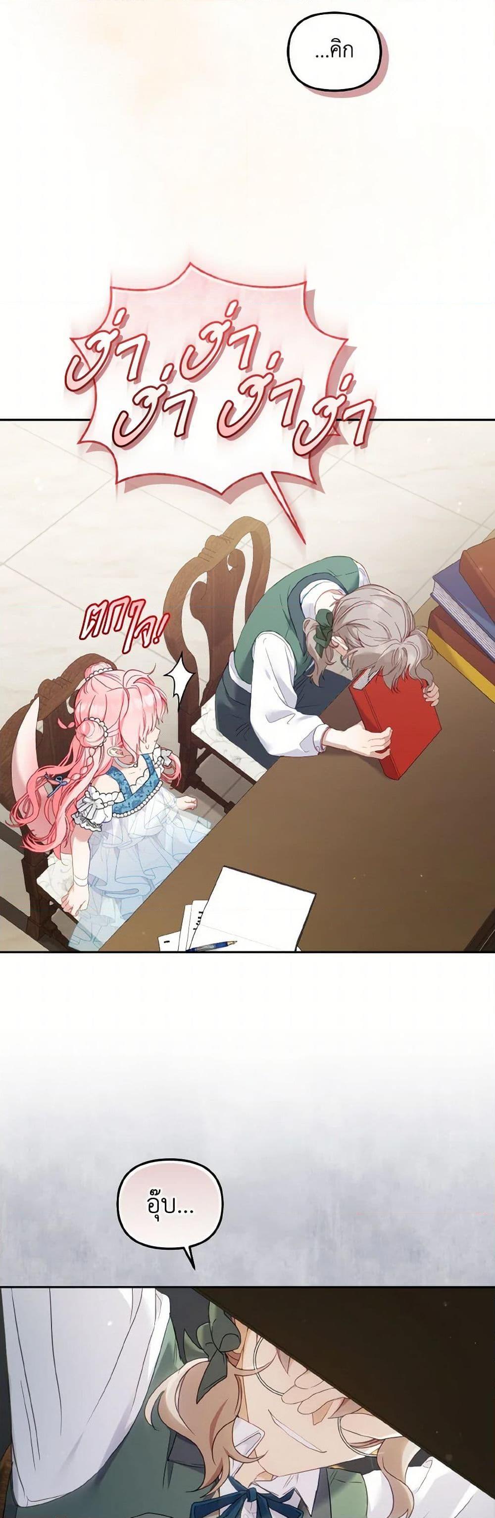 Manga-lc-com อ่านมังงะ อ่านการ์ตูน ออนไลน์ ฟรี I’m Being Raised by Villains ตอนที่ 1 2 3 4 5 6 7 8 9 10 11 12 13 14 ฟรี ไม่มีโฆษณา Manga-lc - อ่าน มังงะ อ่าน การ์ตูน ออนไลน์ อ่านมังงะ ฟรี
