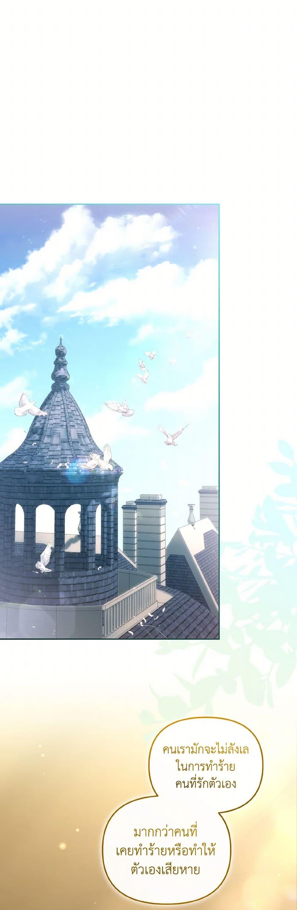 Manga-lc-com อ่านมังงะ อ่านการ์ตูน ออนไลน์ ฟรี I’m Being Raised by Villains ตอนที่ 1 2 3 4 5 6 7 8 9 10 11 12 13 14 ฟรี ไม่มีโฆษณา Manga-lc - อ่าน มังงะ อ่าน การ์ตูน ออนไลน์ อ่านมังงะ ฟรี