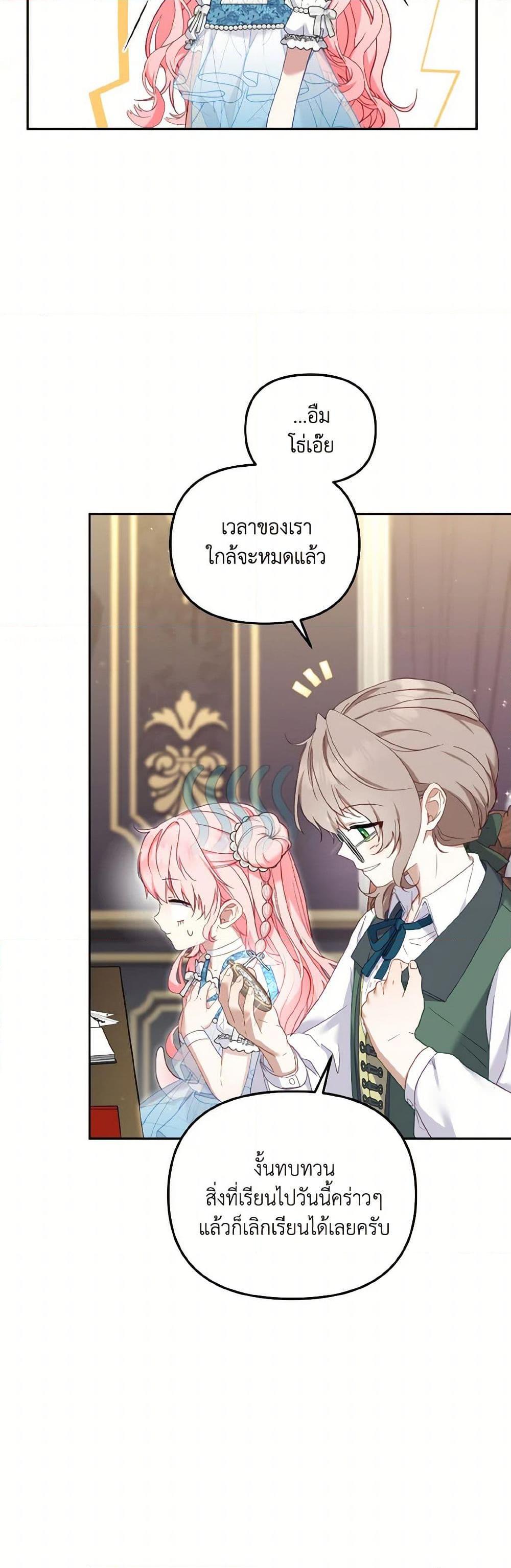 Manga-lc-com อ่านมังงะ อ่านการ์ตูน ออนไลน์ ฟรี I’m Being Raised by Villains ตอนที่ 1 2 3 4 5 6 7 8 9 10 11 12 13 14 ฟรี ไม่มีโฆษณา Manga-lc - อ่าน มังงะ อ่าน การ์ตูน ออนไลน์ อ่านมังงะ ฟรี
