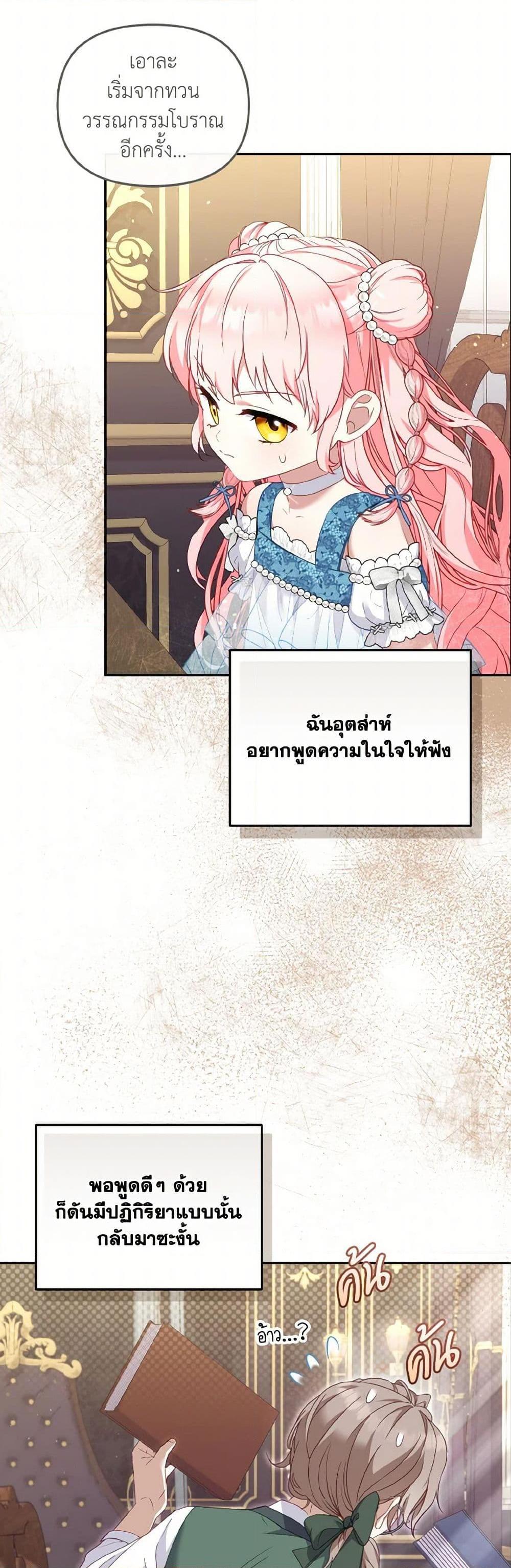 Manga-lc-com อ่านมังงะ อ่านการ์ตูน ออนไลน์ ฟรี I’m Being Raised by Villains ตอนที่ 1 2 3 4 5 6 7 8 9 10 11 12 13 14 ฟรี ไม่มีโฆษณา Manga-lc - อ่าน มังงะ อ่าน การ์ตูน ออนไลน์ อ่านมังงะ ฟรี