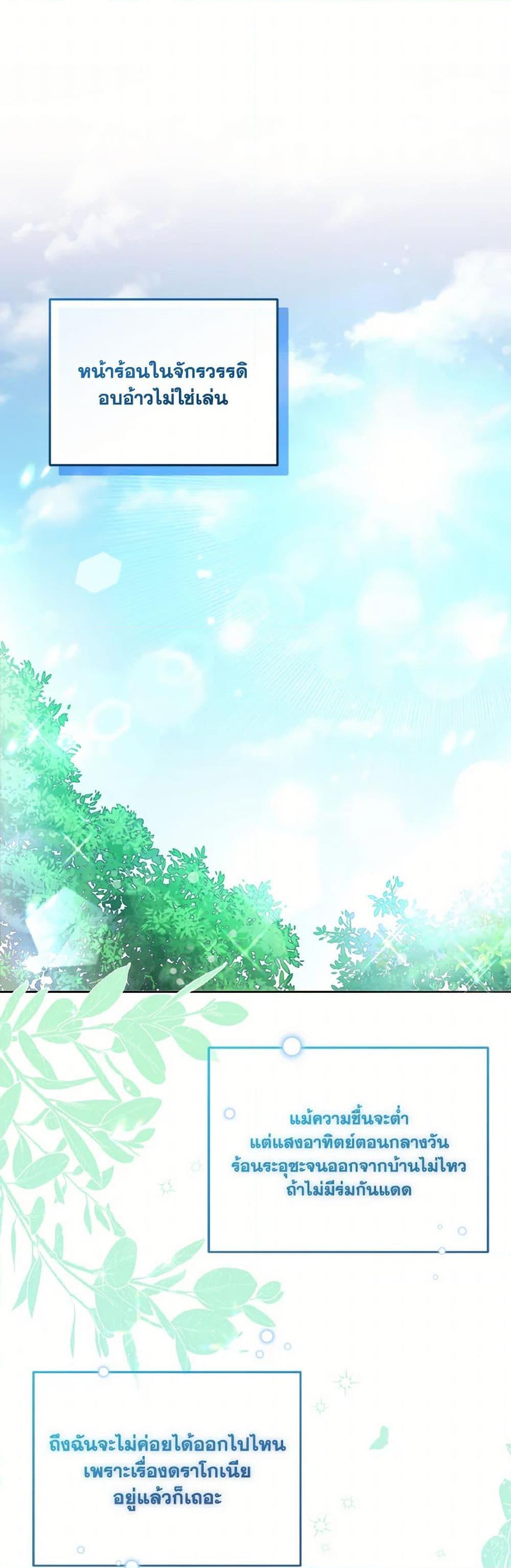 Manga-lc-com อ่านมังงะ อ่านการ์ตูน ออนไลน์ ฟรี I’m Being Raised by Villains ตอนที่ 1 2 3 4 5 6 7 8 9 10 11 12 13 14 ฟรี ไม่มีโฆษณา Manga-lc - อ่าน มังงะ อ่าน การ์ตูน ออนไลน์ อ่านมังงะ ฟรี