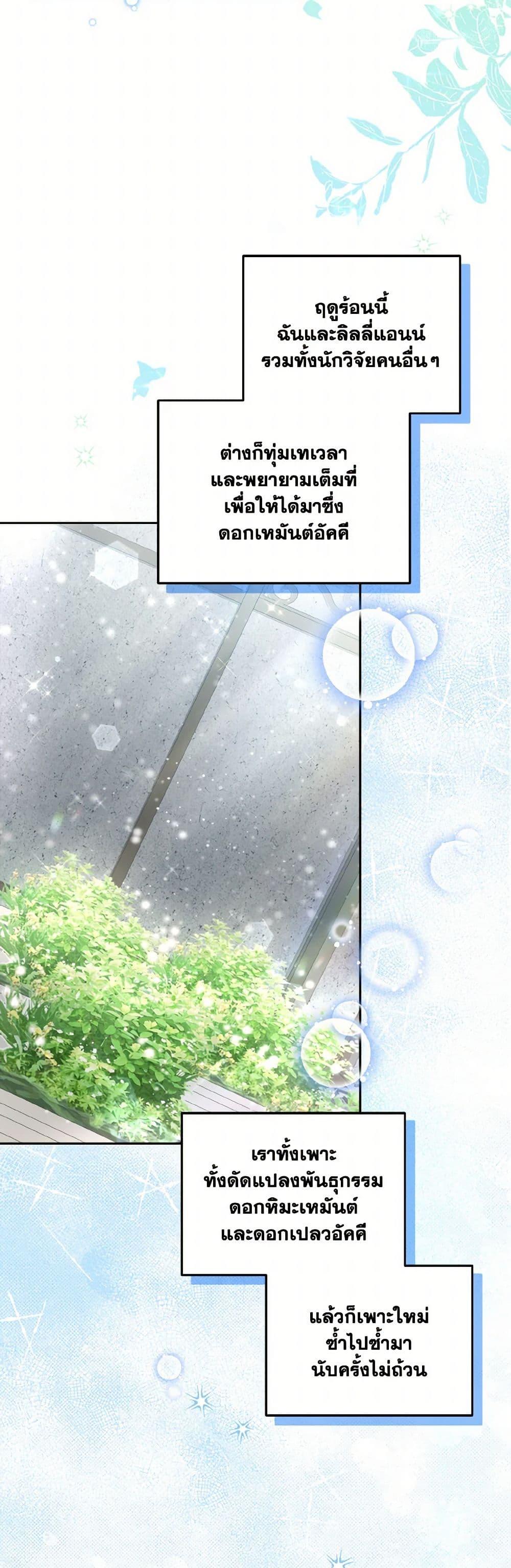 Manga-lc-com อ่านมังงะ อ่านการ์ตูน ออนไลน์ ฟรี I’m Being Raised by Villains ตอนที่ 1 2 3 4 5 6 7 8 9 10 11 12 13 14 ฟรี ไม่มีโฆษณา Manga-lc - อ่าน มังงะ อ่าน การ์ตูน ออนไลน์ อ่านมังงะ ฟรี