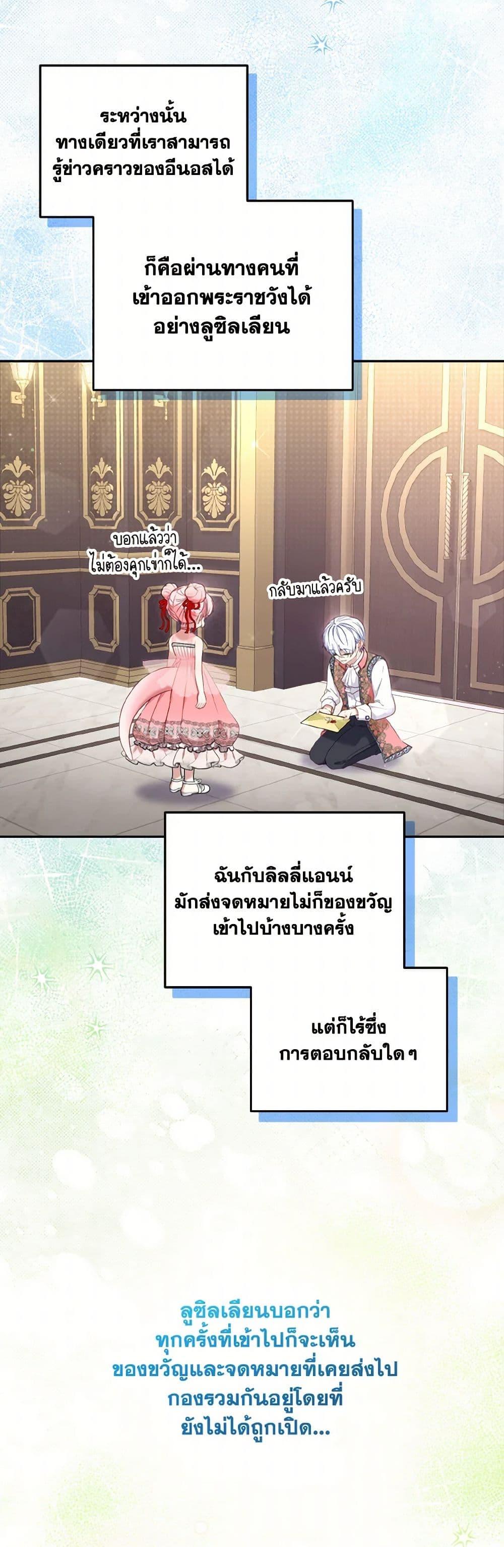 Manga-lc-com อ่านมังงะ อ่านการ์ตูน ออนไลน์ ฟรี I’m Being Raised by Villains ตอนที่ 1 2 3 4 5 6 7 8 9 10 11 12 13 14 ฟรี ไม่มีโฆษณา Manga-lc - อ่าน มังงะ อ่าน การ์ตูน ออนไลน์ อ่านมังงะ ฟรี