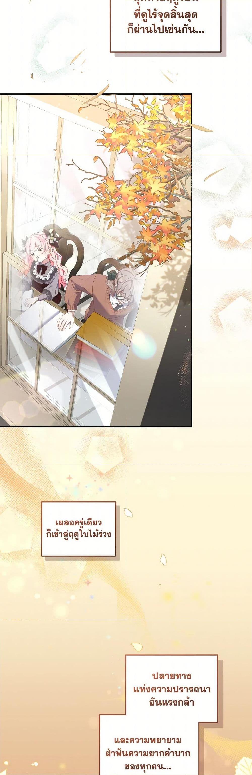 Manga-lc-com อ่านมังงะ อ่านการ์ตูน ออนไลน์ ฟรี I’m Being Raised by Villains ตอนที่ 1 2 3 4 5 6 7 8 9 10 11 12 13 14 ฟรี ไม่มีโฆษณา Manga-lc - อ่าน มังงะ อ่าน การ์ตูน ออนไลน์ อ่านมังงะ ฟรี