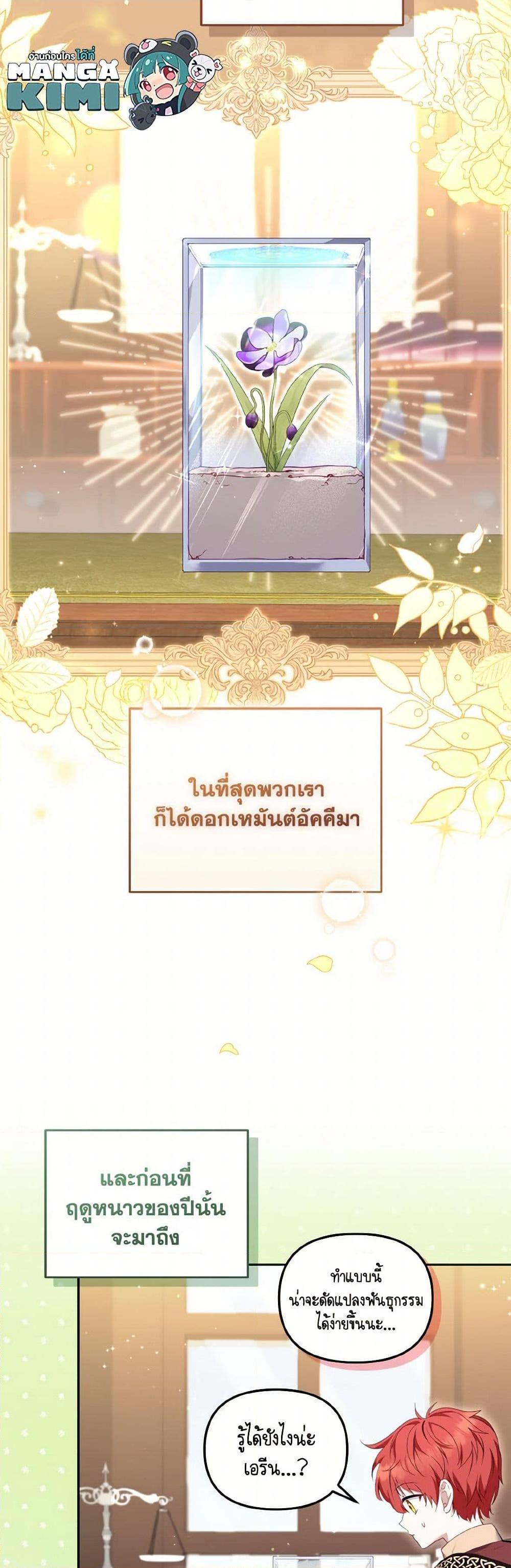 Manga-lc-com อ่านมังงะ อ่านการ์ตูน ออนไลน์ ฟรี I’m Being Raised by Villains ตอนที่ 1 2 3 4 5 6 7 8 9 10 11 12 13 14 ฟรี ไม่มีโฆษณา Manga-lc - อ่าน มังงะ อ่าน การ์ตูน ออนไลน์ อ่านมังงะ ฟรี
