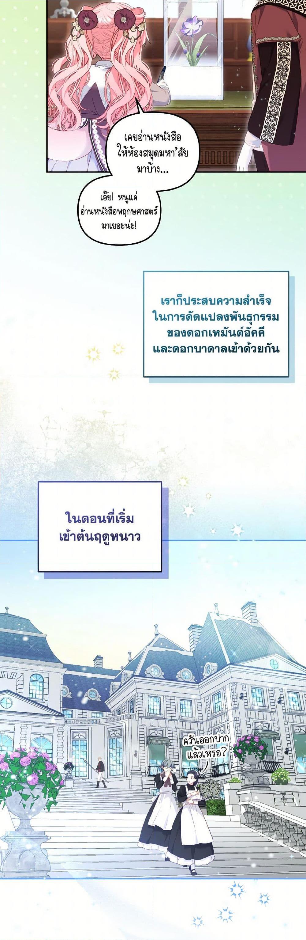 Manga-lc-com อ่านมังงะ อ่านการ์ตูน ออนไลน์ ฟรี I’m Being Raised by Villains ตอนที่ 1 2 3 4 5 6 7 8 9 10 11 12 13 14 ฟรี ไม่มีโฆษณา Manga-lc - อ่าน มังงะ อ่าน การ์ตูน ออนไลน์ อ่านมังงะ ฟรี