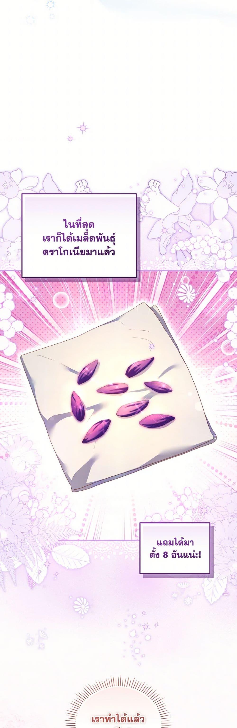 Manga-lc-com อ่านมังงะ อ่านการ์ตูน ออนไลน์ ฟรี I’m Being Raised by Villains ตอนที่ 1 2 3 4 5 6 7 8 9 10 11 12 13 14 ฟรี ไม่มีโฆษณา Manga-lc - อ่าน มังงะ อ่าน การ์ตูน ออนไลน์ อ่านมังงะ ฟรี