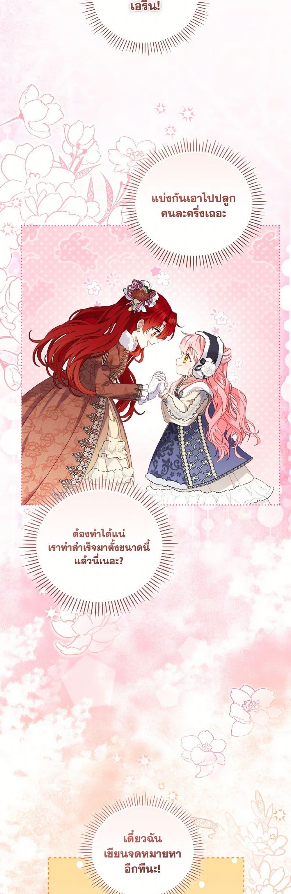 Manga-lc-com อ่านมังงะ อ่านการ์ตูน ออนไลน์ ฟรี I’m Being Raised by Villains ตอนที่ 1 2 3 4 5 6 7 8 9 10 11 12 13 14 ฟรี ไม่มีโฆษณา Manga-lc - อ่าน มังงะ อ่าน การ์ตูน ออนไลน์ อ่านมังงะ ฟรี