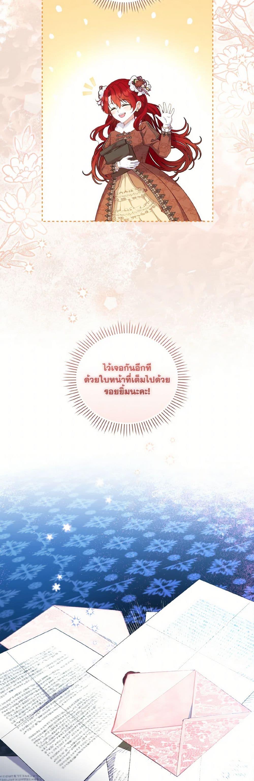 Manga-lc-com อ่านมังงะ อ่านการ์ตูน ออนไลน์ ฟรี I’m Being Raised by Villains ตอนที่ 1 2 3 4 5 6 7 8 9 10 11 12 13 14 ฟรี ไม่มีโฆษณา Manga-lc - อ่าน มังงะ อ่าน การ์ตูน ออนไลน์ อ่านมังงะ ฟรี