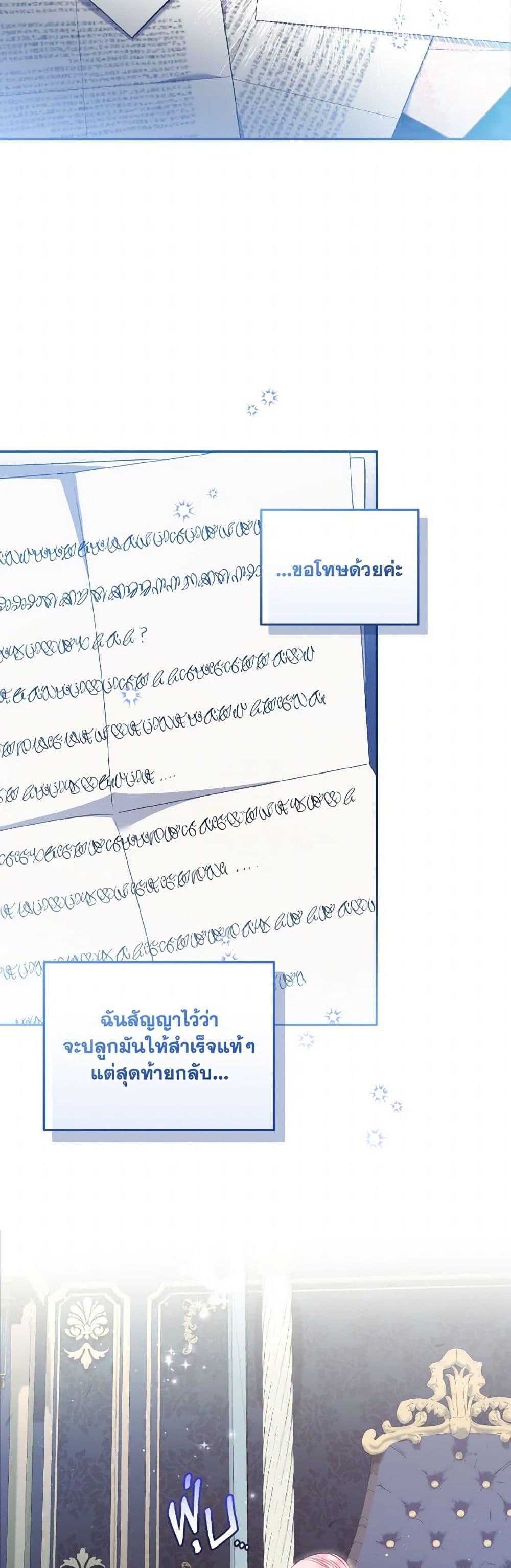 Manga-lc-com อ่านมังงะ อ่านการ์ตูน ออนไลน์ ฟรี I’m Being Raised by Villains ตอนที่ 1 2 3 4 5 6 7 8 9 10 11 12 13 14 ฟรี ไม่มีโฆษณา Manga-lc - อ่าน มังงะ อ่าน การ์ตูน ออนไลน์ อ่านมังงะ ฟรี