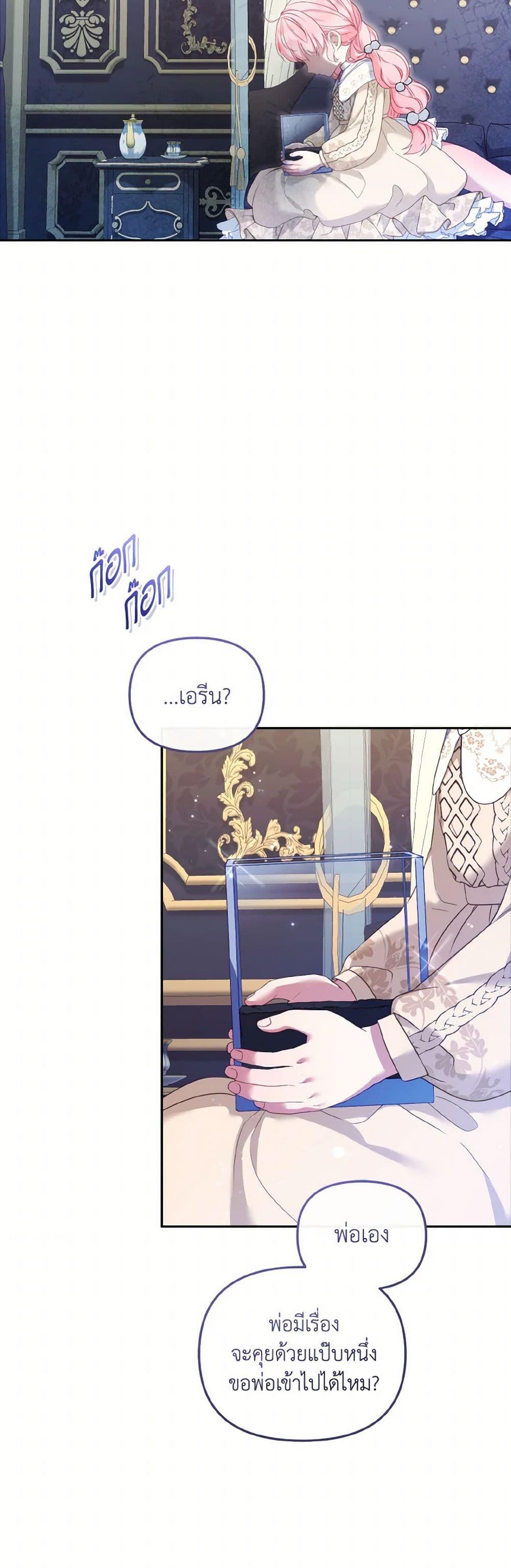 Manga-lc-com อ่านมังงะ อ่านการ์ตูน ออนไลน์ ฟรี I’m Being Raised by Villains ตอนที่ 1 2 3 4 5 6 7 8 9 10 11 12 13 14 ฟรี ไม่มีโฆษณา Manga-lc - อ่าน มังงะ อ่าน การ์ตูน ออนไลน์ อ่านมังงะ ฟรี