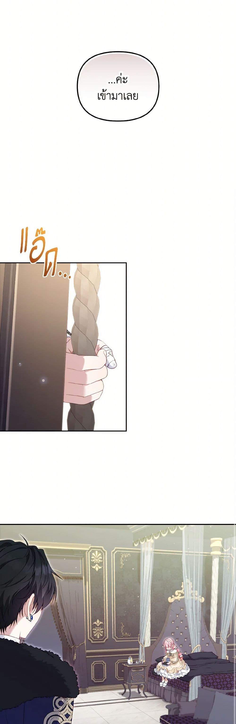 Manga-lc-com อ่านมังงะ อ่านการ์ตูน ออนไลน์ ฟรี I’m Being Raised by Villains ตอนที่ 1 2 3 4 5 6 7 8 9 10 11 12 13 14 ฟรี ไม่มีโฆษณา Manga-lc - อ่าน มังงะ อ่าน การ์ตูน ออนไลน์ อ่านมังงะ ฟรี