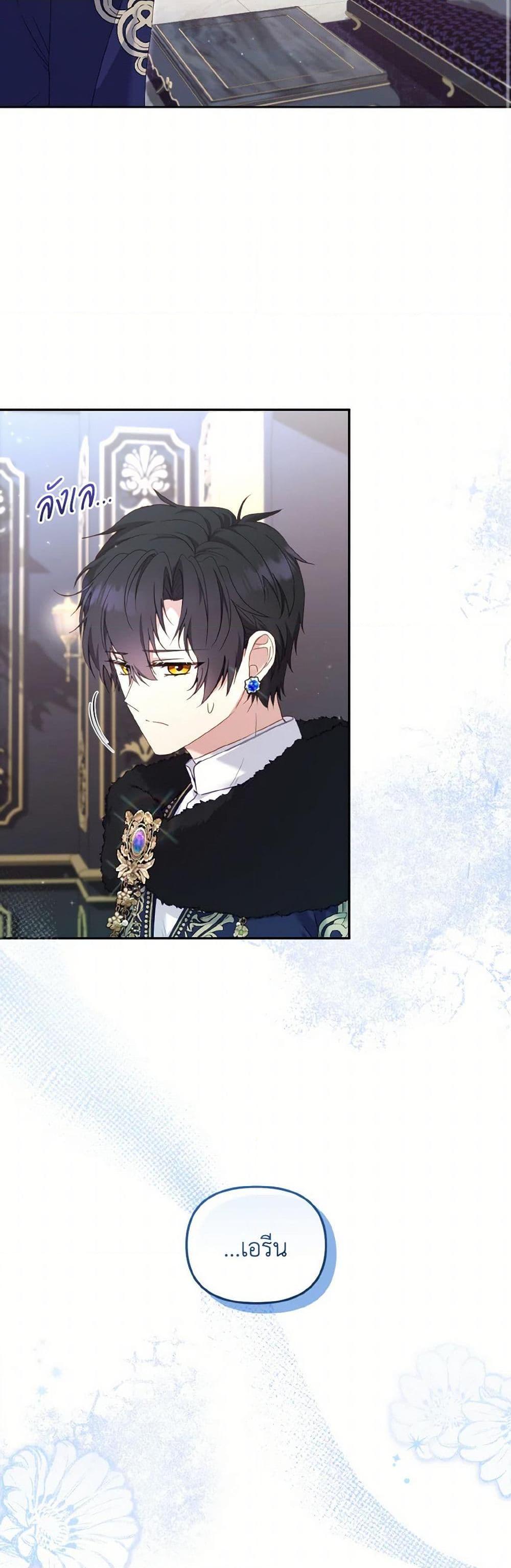Manga-lc-com อ่านมังงะ อ่านการ์ตูน ออนไลน์ ฟรี I’m Being Raised by Villains ตอนที่ 1 2 3 4 5 6 7 8 9 10 11 12 13 14 ฟรี ไม่มีโฆษณา Manga-lc - อ่าน มังงะ อ่าน การ์ตูน ออนไลน์ อ่านมังงะ ฟรี