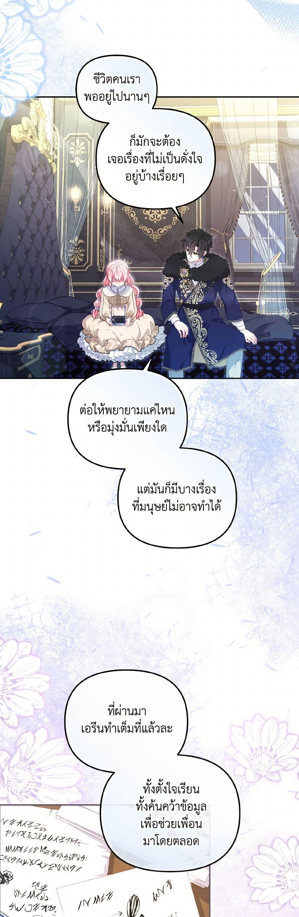 Manga-lc-com อ่านมังงะ อ่านการ์ตูน ออนไลน์ ฟรี I’m Being Raised by Villains ตอนที่ 1 2 3 4 5 6 7 8 9 10 11 12 13 14 ฟรี ไม่มีโฆษณา Manga-lc - อ่าน มังงะ อ่าน การ์ตูน ออนไลน์ อ่านมังงะ ฟรี