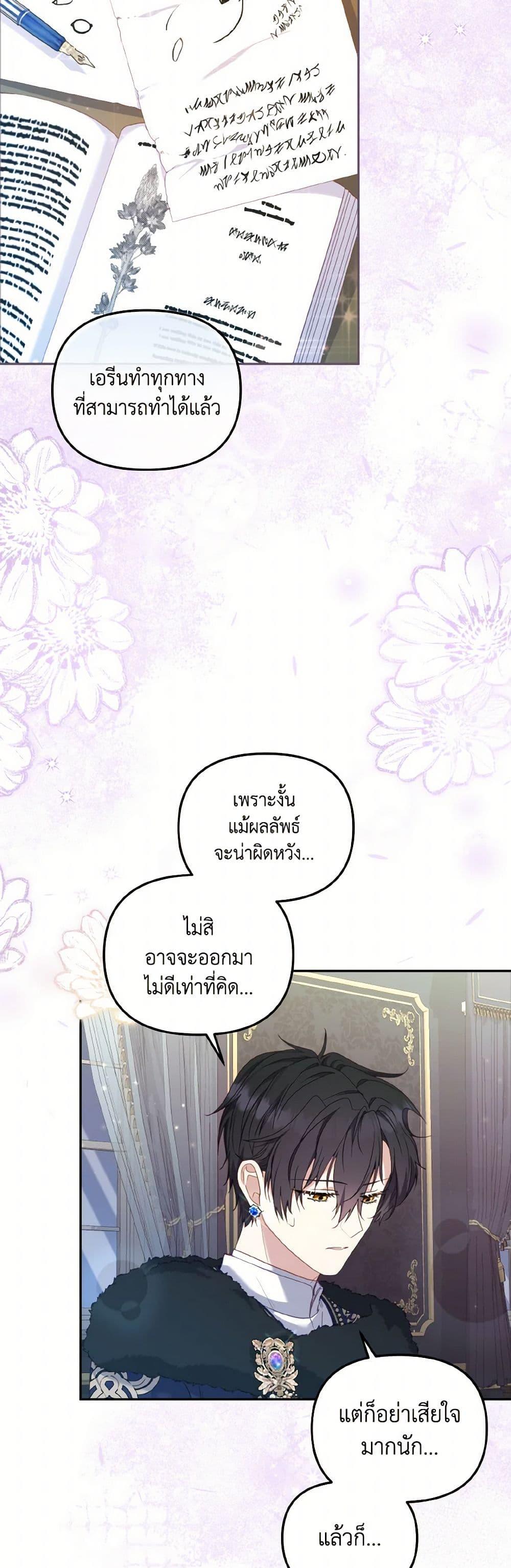 Manga-lc-com อ่านมังงะ อ่านการ์ตูน ออนไลน์ ฟรี I’m Being Raised by Villains ตอนที่ 1 2 3 4 5 6 7 8 9 10 11 12 13 14 ฟรี ไม่มีโฆษณา Manga-lc - อ่าน มังงะ อ่าน การ์ตูน ออนไลน์ อ่านมังงะ ฟรี