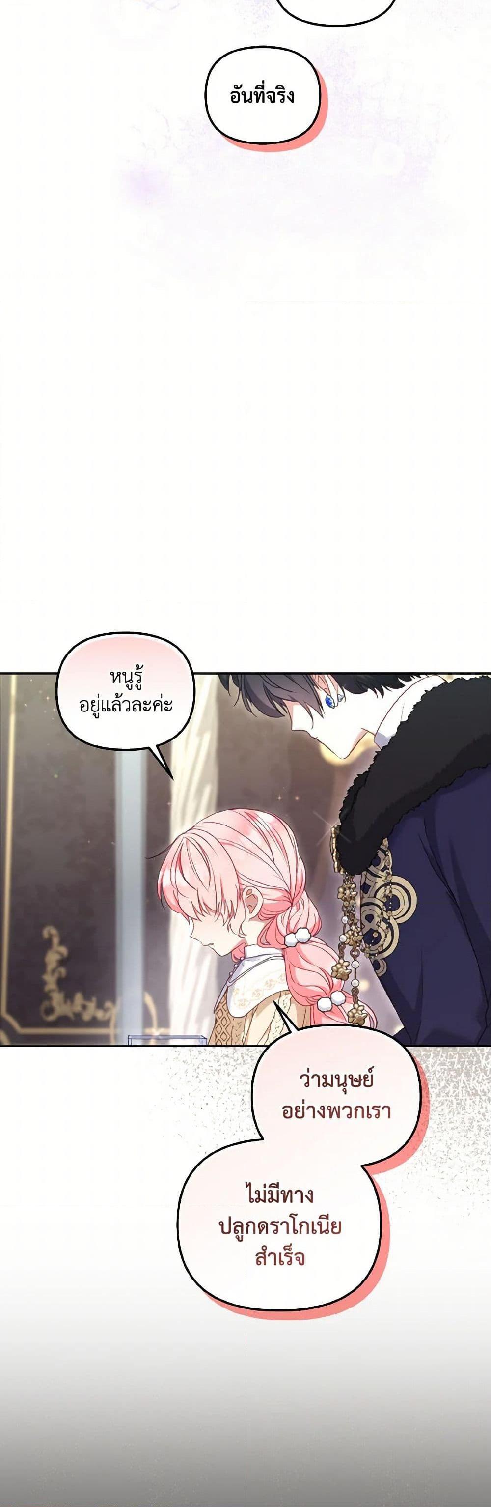 Manga-lc-com อ่านมังงะ อ่านการ์ตูน ออนไลน์ ฟรี I’m Being Raised by Villains ตอนที่ 1 2 3 4 5 6 7 8 9 10 11 12 13 14 ฟรี ไม่มีโฆษณา Manga-lc - อ่าน มังงะ อ่าน การ์ตูน ออนไลน์ อ่านมังงะ ฟรี