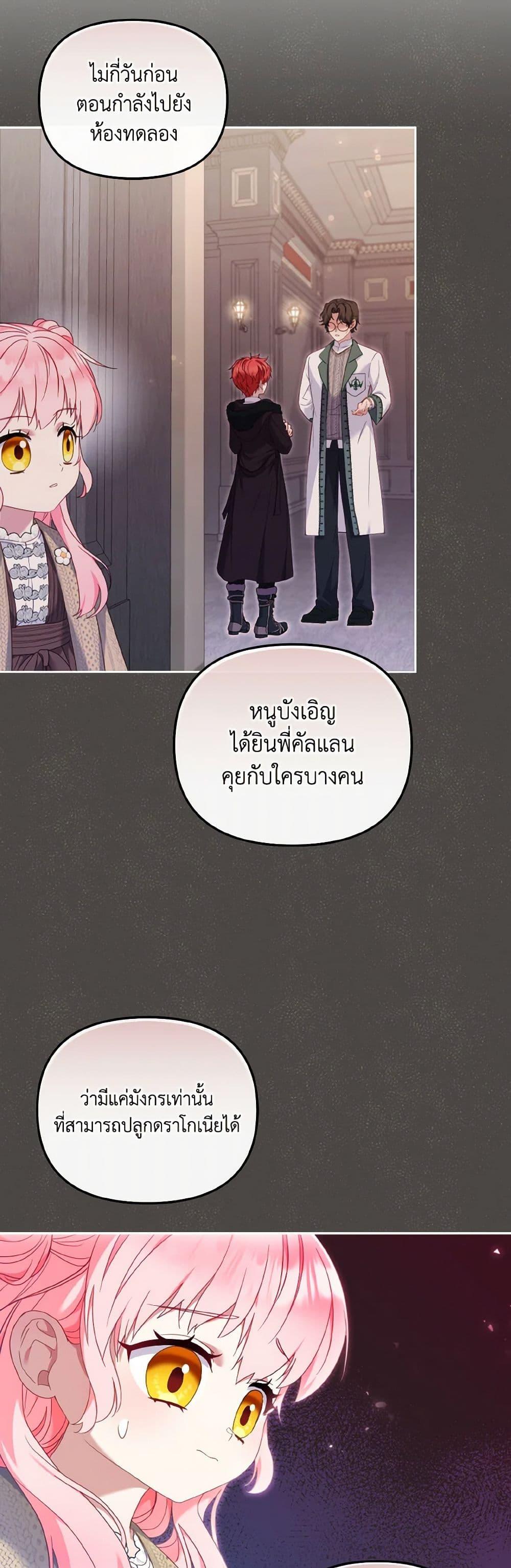 Manga-lc-com อ่านมังงะ อ่านการ์ตูน ออนไลน์ ฟรี I’m Being Raised by Villains ตอนที่ 1 2 3 4 5 6 7 8 9 10 11 12 13 14 ฟรี ไม่มีโฆษณา Manga-lc - อ่าน มังงะ อ่าน การ์ตูน ออนไลน์ อ่านมังงะ ฟรี