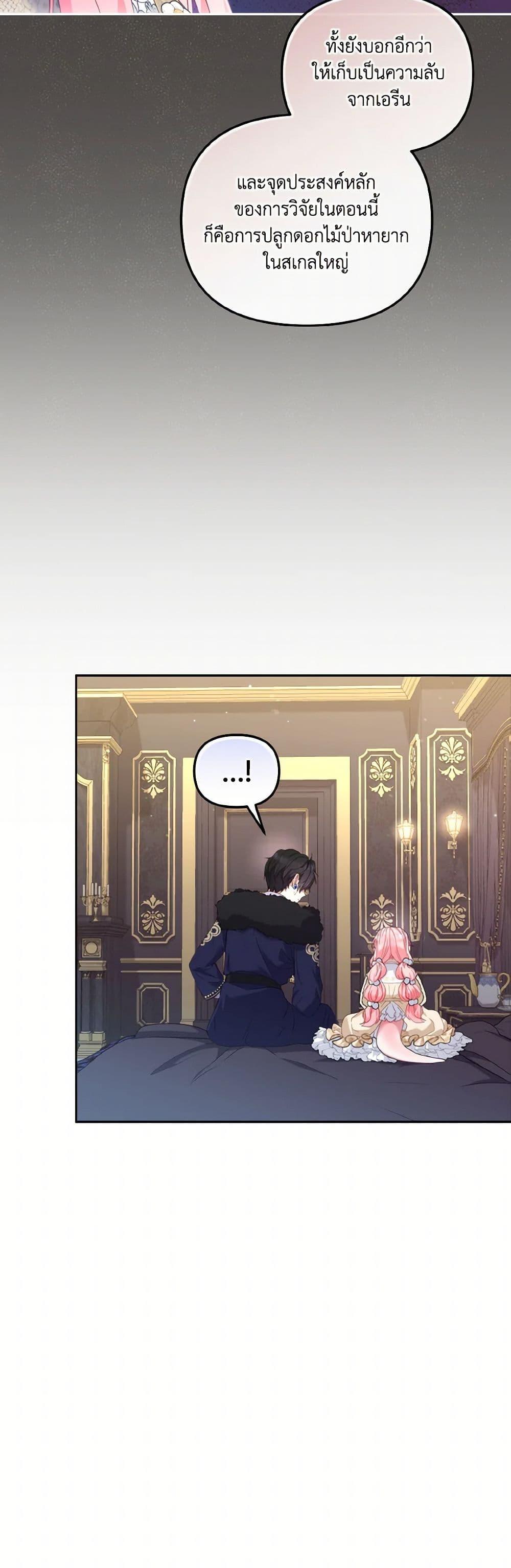 Manga-lc-com อ่านมังงะ อ่านการ์ตูน ออนไลน์ ฟรี I’m Being Raised by Villains ตอนที่ 1 2 3 4 5 6 7 8 9 10 11 12 13 14 ฟรี ไม่มีโฆษณา Manga-lc - อ่าน มังงะ อ่าน การ์ตูน ออนไลน์ อ่านมังงะ ฟรี