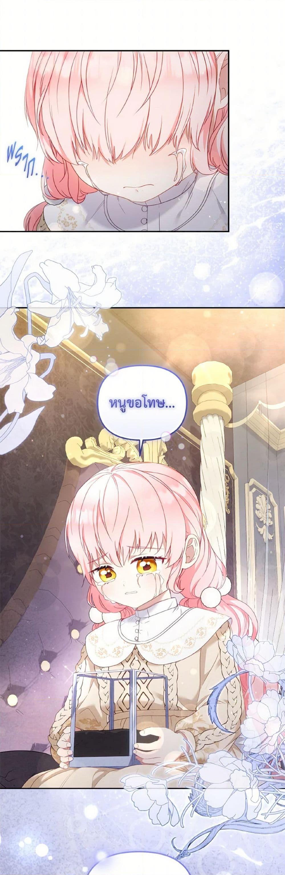 Manga-lc-com อ่านมังงะ อ่านการ์ตูน ออนไลน์ ฟรี I’m Being Raised by Villains ตอนที่ 1 2 3 4 5 6 7 8 9 10 11 12 13 14 ฟรี ไม่มีโฆษณา Manga-lc - อ่าน มังงะ อ่าน การ์ตูน ออนไลน์ อ่านมังงะ ฟรี