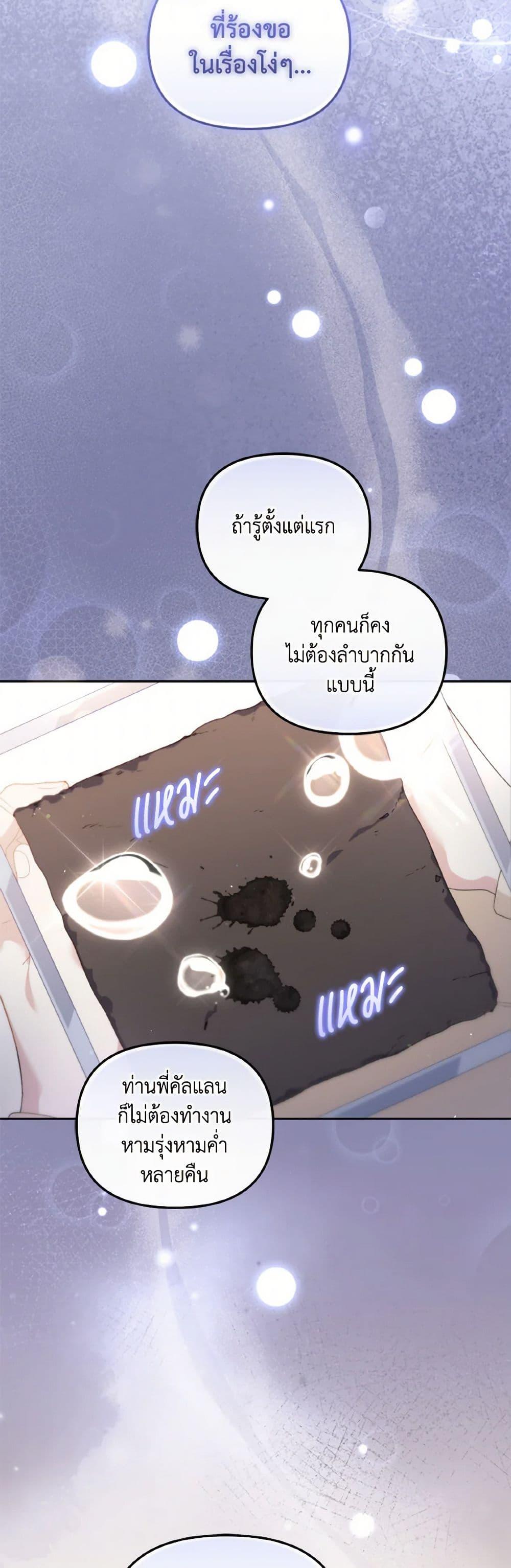 Manga-lc-com อ่านมังงะ อ่านการ์ตูน ออนไลน์ ฟรี I’m Being Raised by Villains ตอนที่ 1 2 3 4 5 6 7 8 9 10 11 12 13 14 ฟรี ไม่มีโฆษณา Manga-lc - อ่าน มังงะ อ่าน การ์ตูน ออนไลน์ อ่านมังงะ ฟรี