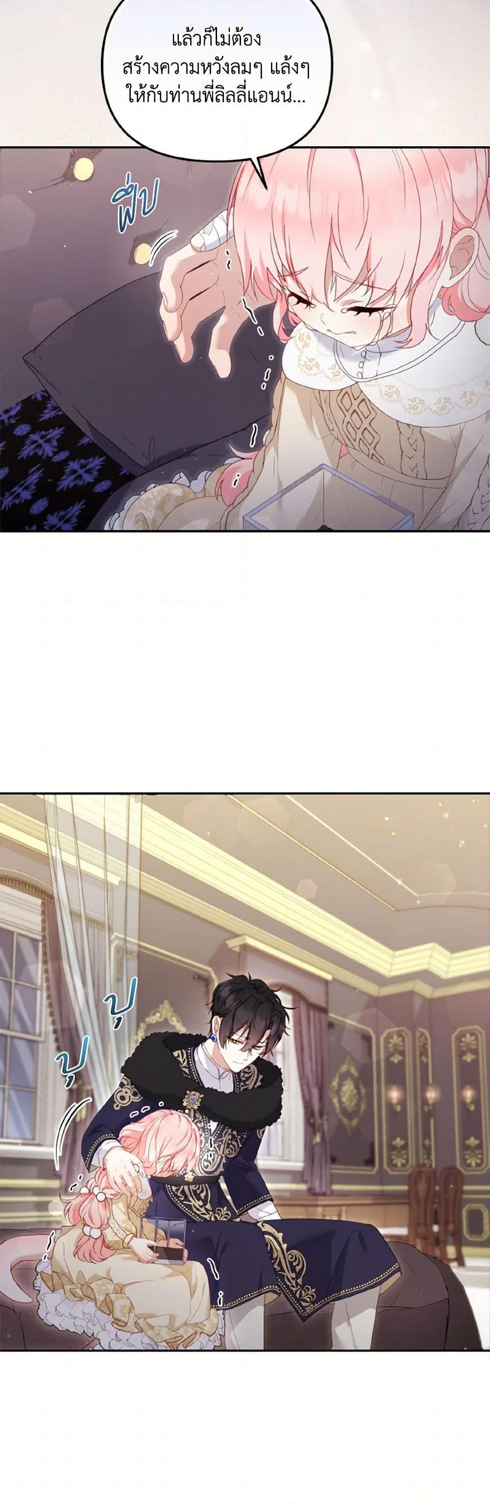 Manga-lc-com อ่านมังงะ อ่านการ์ตูน ออนไลน์ ฟรี I’m Being Raised by Villains ตอนที่ 1 2 3 4 5 6 7 8 9 10 11 12 13 14 ฟรี ไม่มีโฆษณา Manga-lc - อ่าน มังงะ อ่าน การ์ตูน ออนไลน์ อ่านมังงะ ฟรี